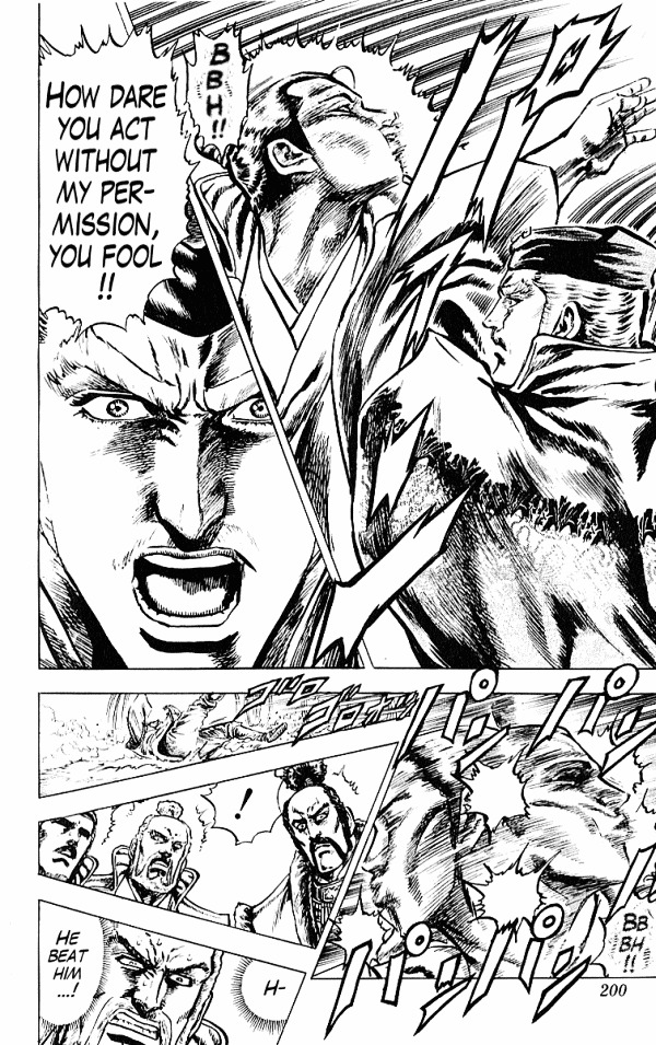 Kagemusha - Tokugawa Ieyasu Chapter 33 page 14 - Chapter 33 : The Curtain Falls on the Ina Incident!