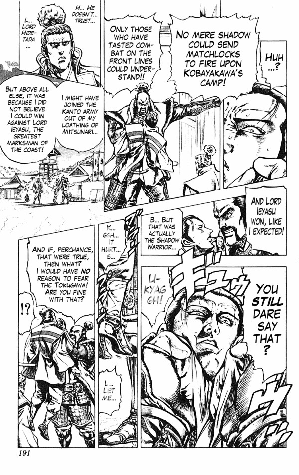 Kagemusha - Tokugawa Ieyasu Chapter 33 page 5 - Chapter 33 : The Curtain Falls on the Ina Incident!
