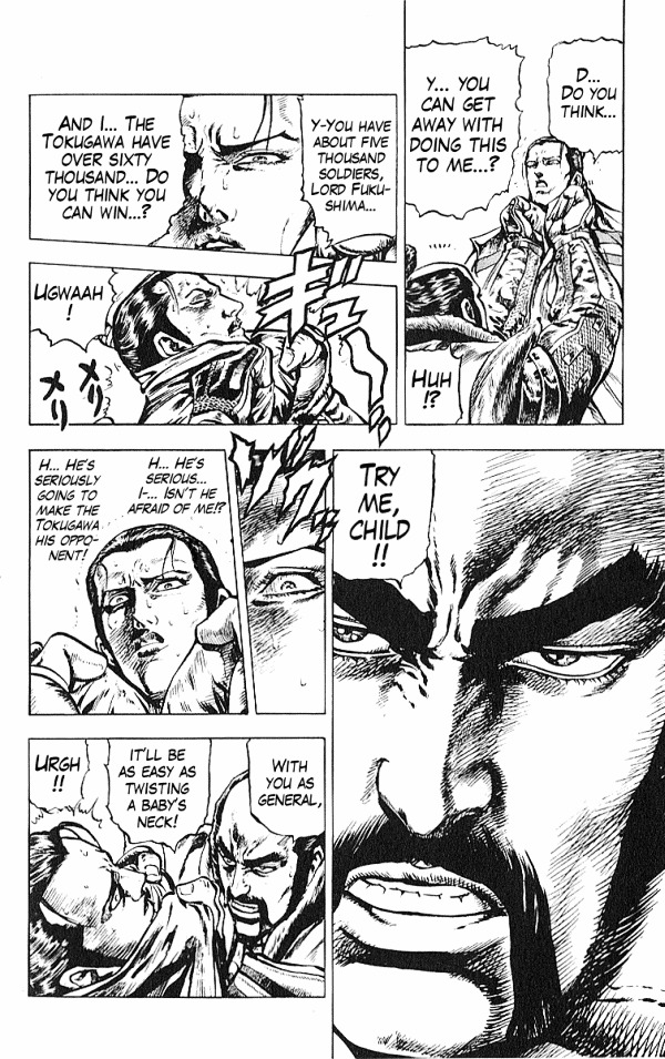 Kagemusha - Tokugawa Ieyasu Chapter 33 page 6 - Chapter 33 : The Curtain Falls on the Ina Incident!