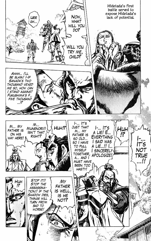 Kagemusha - Tokugawa Ieyasu Chapter 33 page 8 - Chapter 33 : The Curtain Falls on the Ina Incident!
