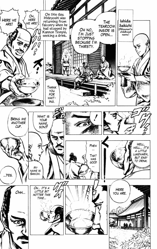 Kagemusha - Tokugawa Ieyasu Chapter 34 page 15 - Chapter 34 : Mitsunari, the Defeated General!