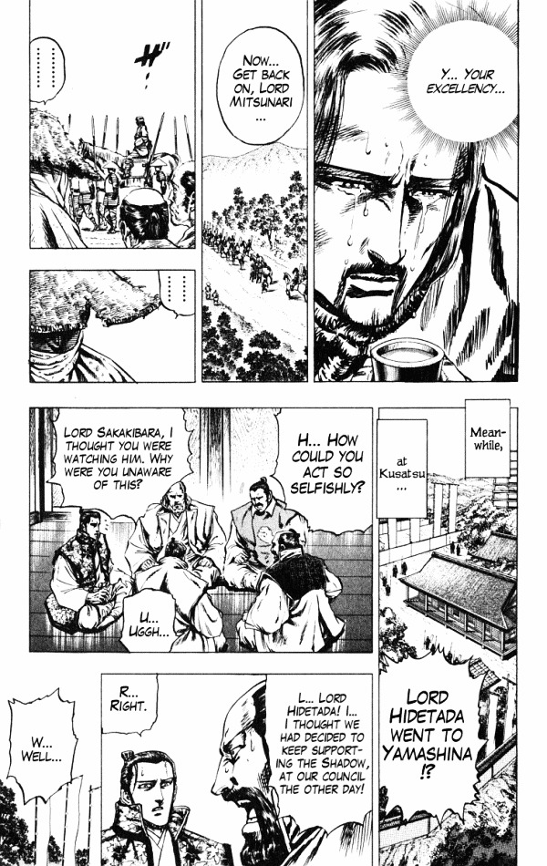 Kagemusha - Tokugawa Ieyasu Chapter 34 page 17 - Chapter 34 : Mitsunari, the Defeated General!