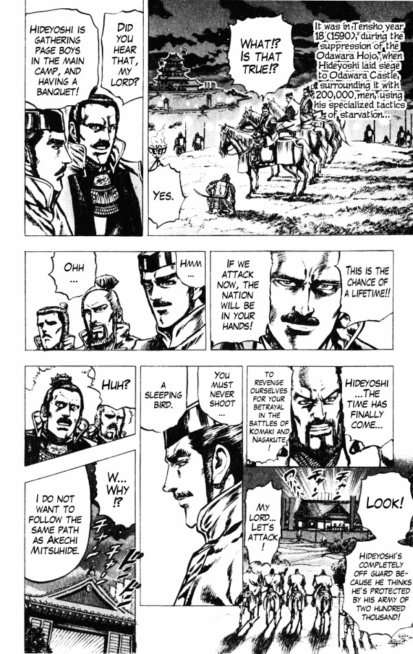 Kagemusha - Tokugawa Ieyasu Chapter 34 page 20 - Chapter 34 : Mitsunari, the Defeated General!
