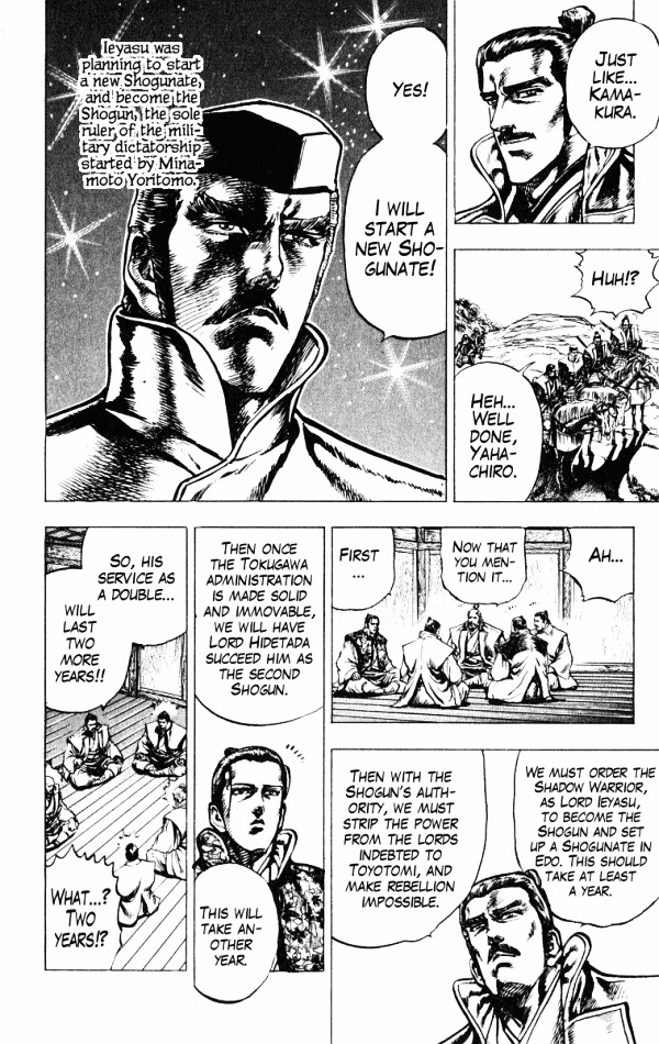 Kagemusha - Tokugawa Ieyasu Chapter 34 page 22 - Chapter 34 : Mitsunari, the Defeated General!