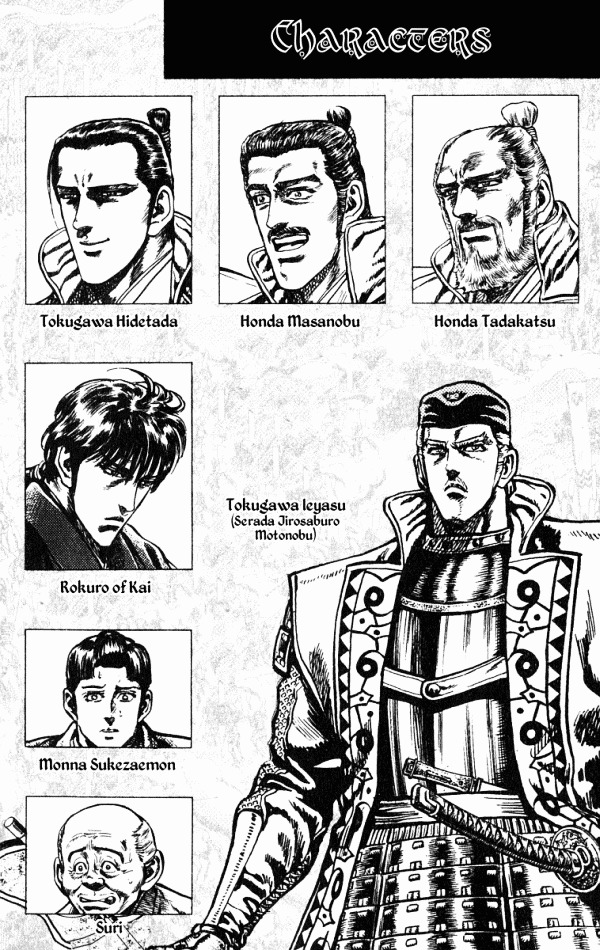 Kagemusha - Tokugawa Ieyasu Chapter 34 page 4 - Chapter 34 : Mitsunari, the Defeated General!