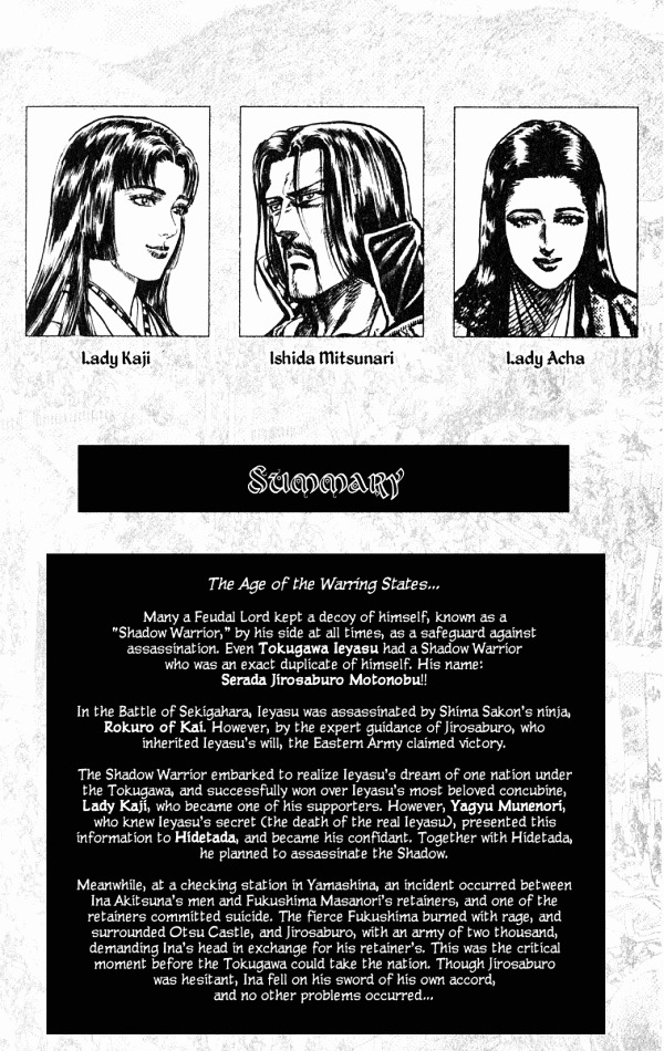 Kagemusha - Tokugawa Ieyasu Chapter 34 page 5 - Chapter 34 : Mitsunari, the Defeated General!