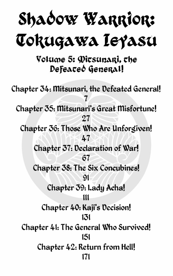 Kagemusha - Tokugawa Ieyasu Chapter 34 page 6 - Chapter 34 : Mitsunari, the Defeated General!