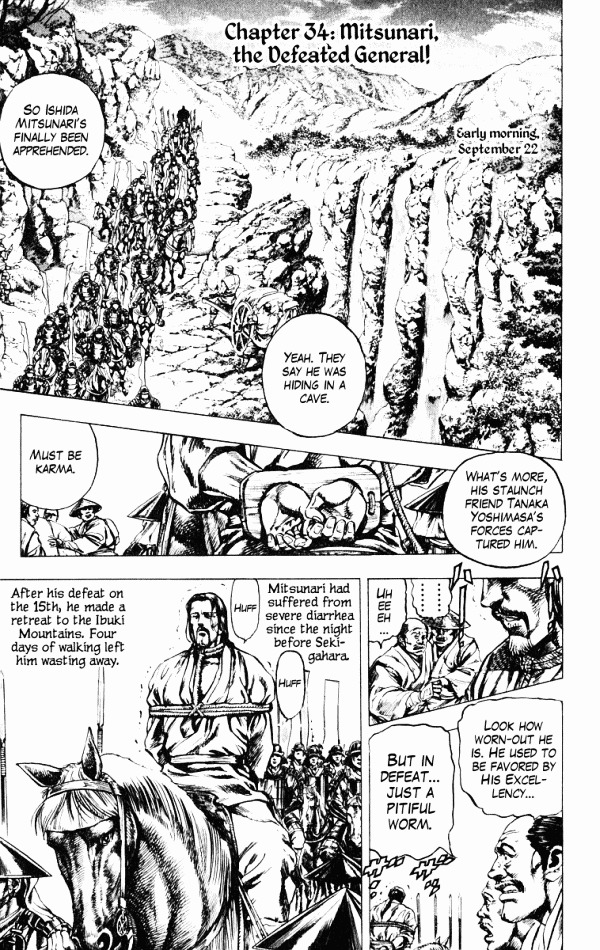 Kagemusha - Tokugawa Ieyasu Chapter 34 page 7 - Chapter 34 : Mitsunari, the Defeated General!