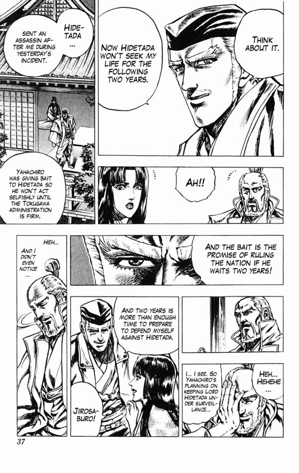 Kagemusha - Tokugawa Ieyasu Chapter 35 page 11 - Chapter 35 : Mitsunari's Great Misfortune!