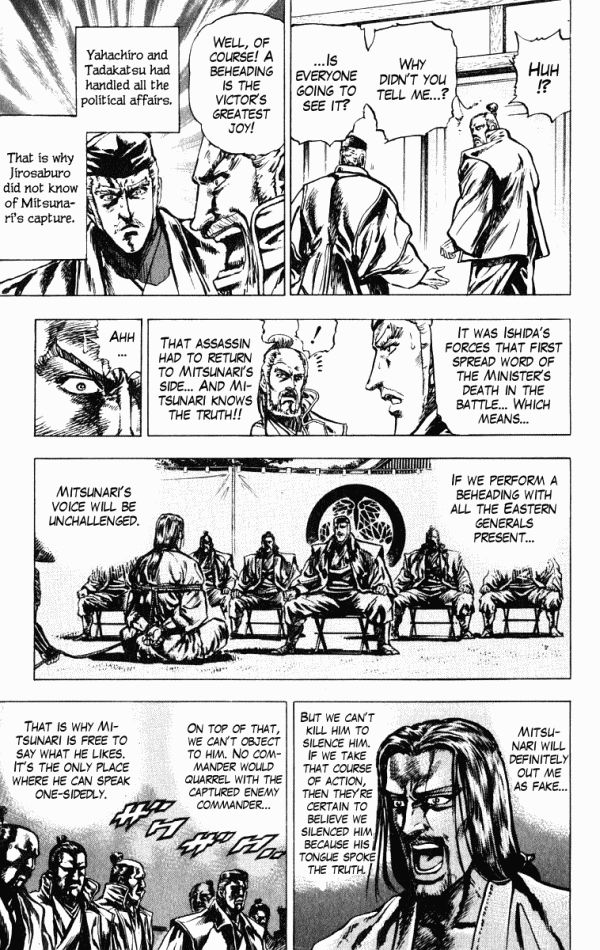 Kagemusha - Tokugawa Ieyasu Chapter 35 page 13 - Chapter 35 : Mitsunari's Great Misfortune!