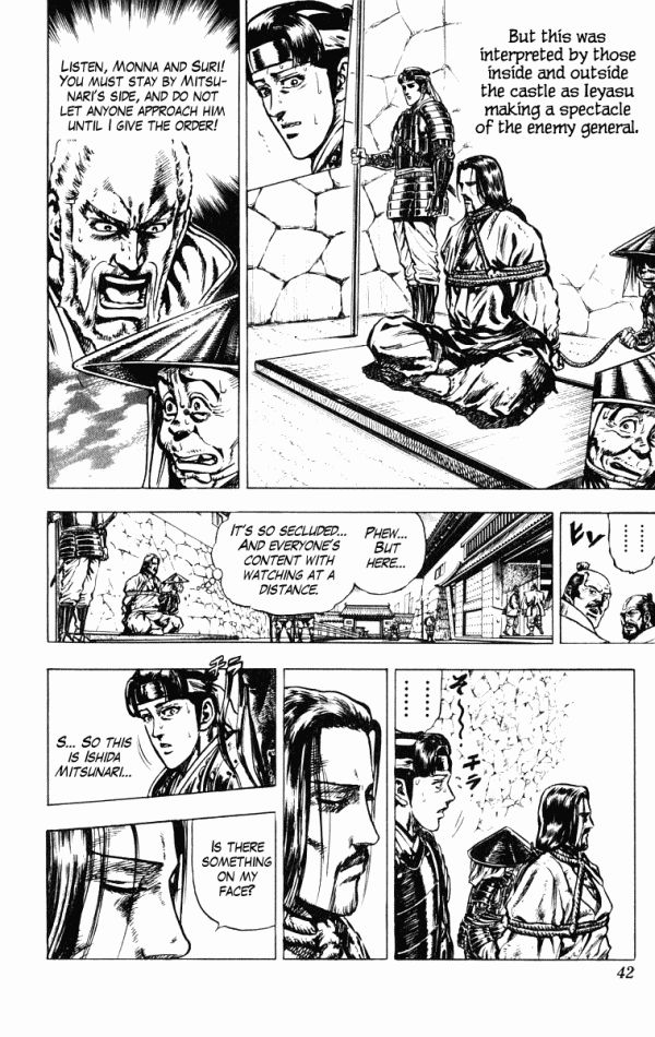 Kagemusha - Tokugawa Ieyasu Chapter 35 page 16 - Chapter 35 : Mitsunari's Great Misfortune!