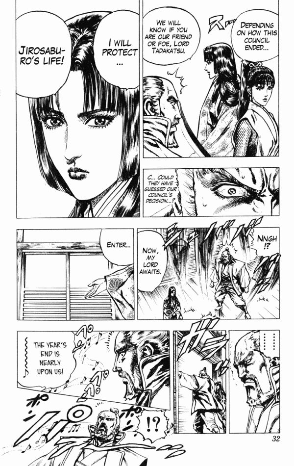 Kagemusha - Tokugawa Ieyasu Chapter 35 page 6 - Chapter 35 : Mitsunari's Great Misfortune!