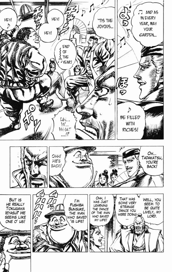 Kagemusha - Tokugawa Ieyasu Chapter 35 page 7 - Chapter 35 : Mitsunari's Great Misfortune!