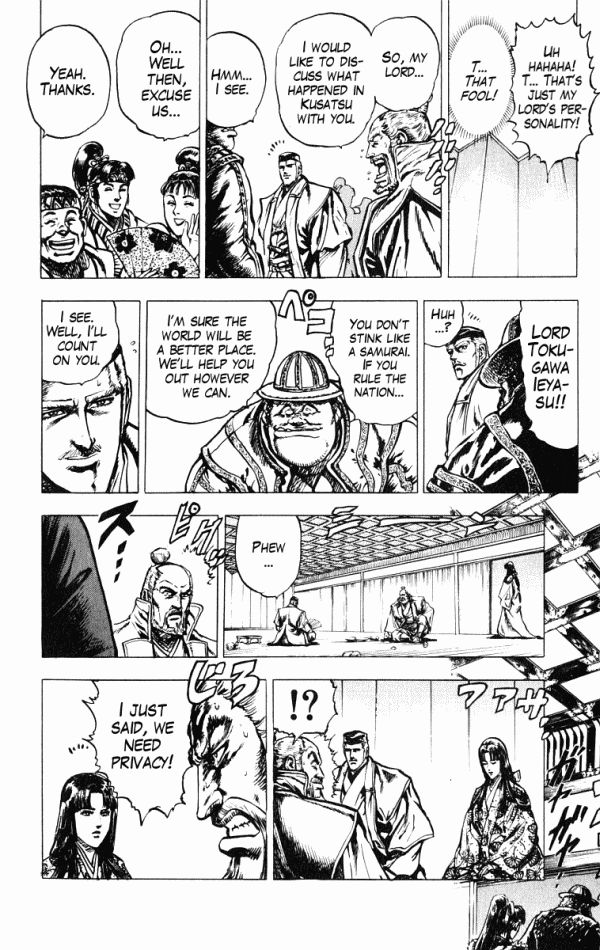Kagemusha - Tokugawa Ieyasu Chapter 35 page 8 - Chapter 35 : Mitsunari's Great Misfortune!