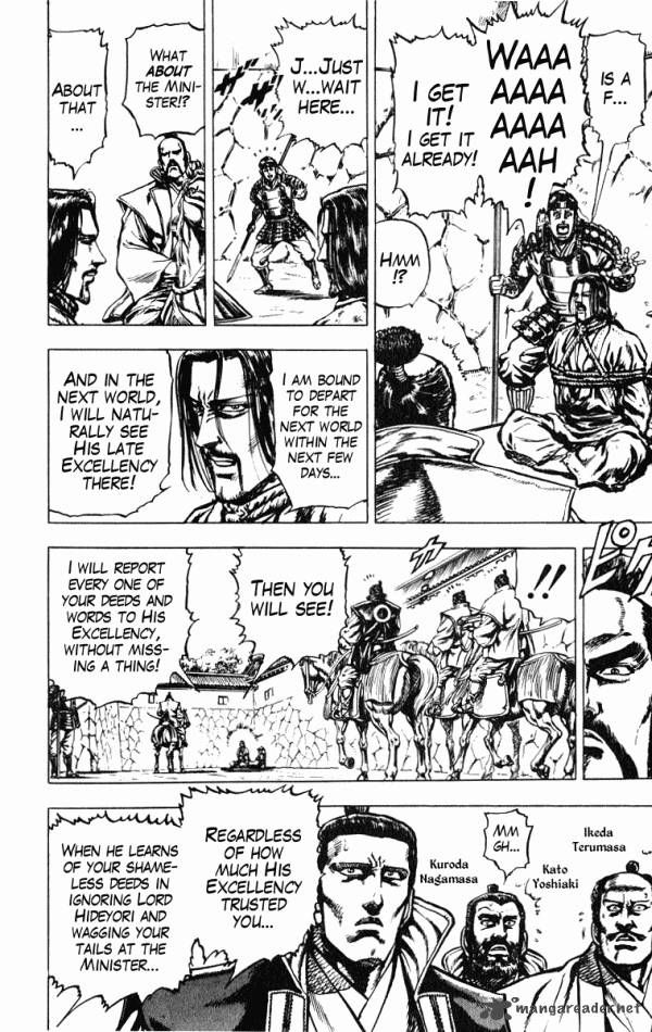 Kagemusha - Tokugawa Ieyasu Chapter 36 page 4 - Chapter 36 : Those Who Are Unforgiven!