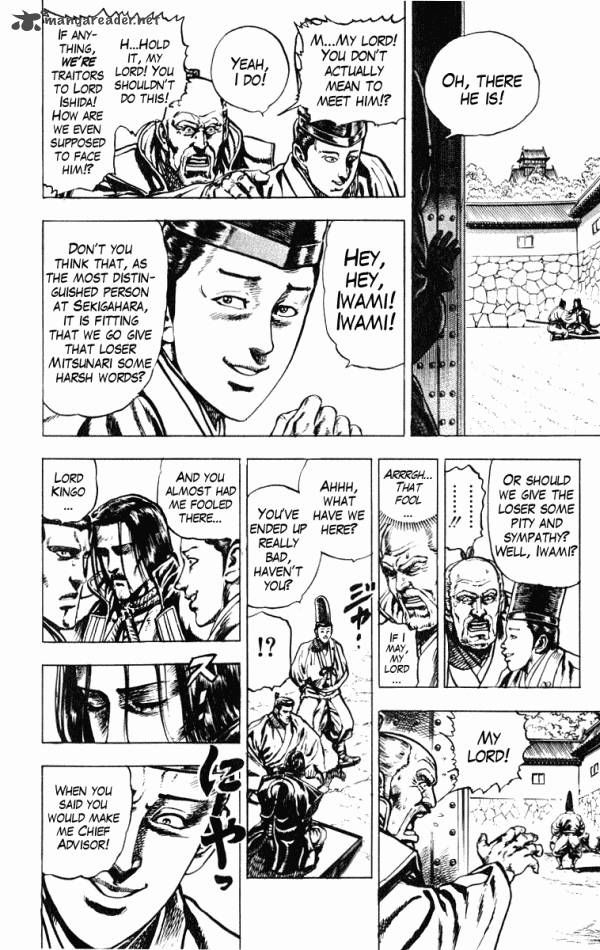 Kagemusha - Tokugawa Ieyasu Chapter 36 page 8 - Chapter 36 : Those Who Are Unforgiven!
