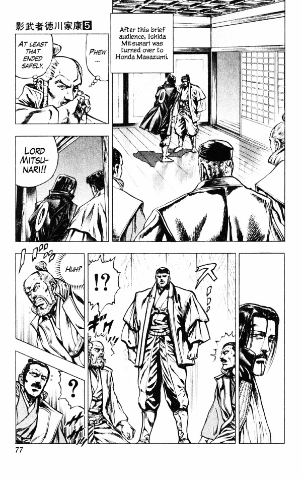 Kagemusha - Tokugawa Ieyasu Chapter 37 page 11 - Chapter 37 : Declaration of War!
