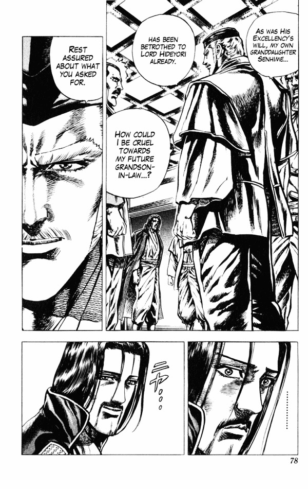 Kagemusha - Tokugawa Ieyasu Chapter 37 page 12 - Chapter 37 : Declaration of War!