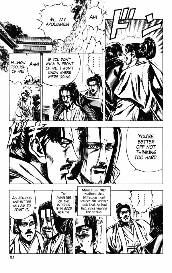 Kagemusha - Tokugawa Ieyasu Chapter 37 page 15 - Chapter 37 : Declaration of War!