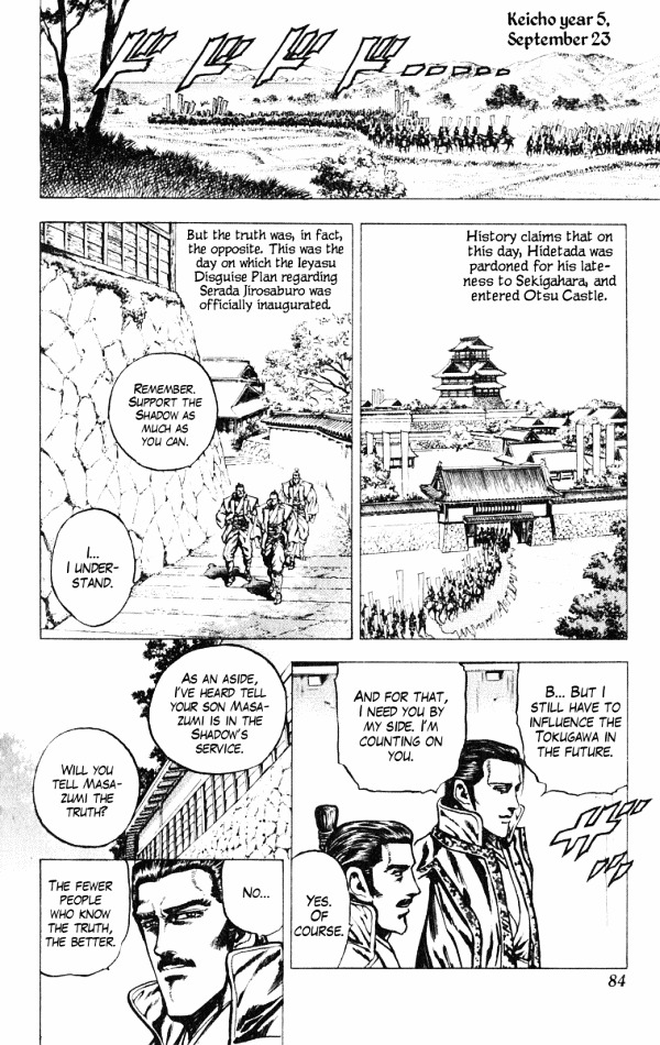 Kagemusha - Tokugawa Ieyasu Chapter 37 page 18 - Chapter 37 : Declaration of War!