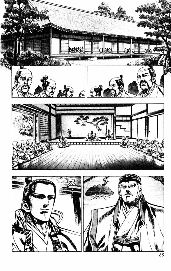 Kagemusha - Tokugawa Ieyasu Chapter 37 page 20 - Chapter 37 : Declaration of War!