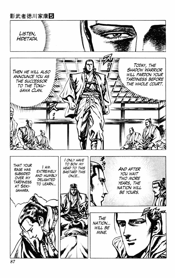Kagemusha - Tokugawa Ieyasu Chapter 37 page 21 - Chapter 37 : Declaration of War!
