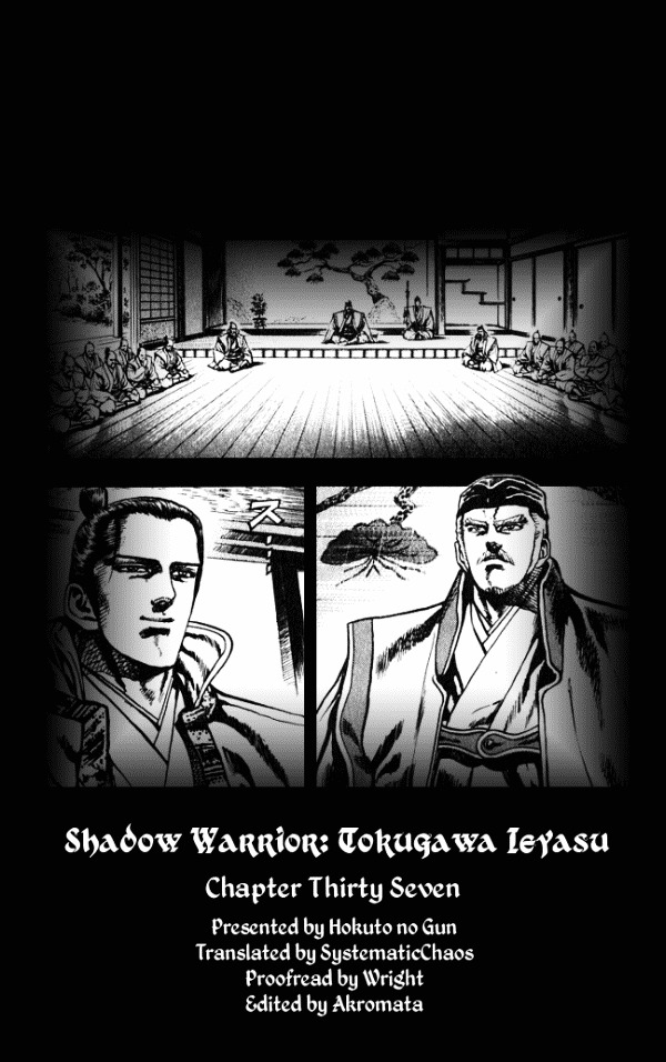 Kagemusha - Tokugawa Ieyasu Chapter 37 page 25 - Chapter 37 : Declaration of War!
