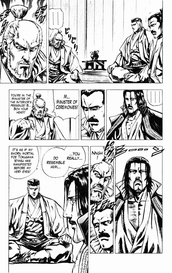 Kagemusha - Tokugawa Ieyasu Chapter 37 page 3 - Chapter 37 : Declaration of War!