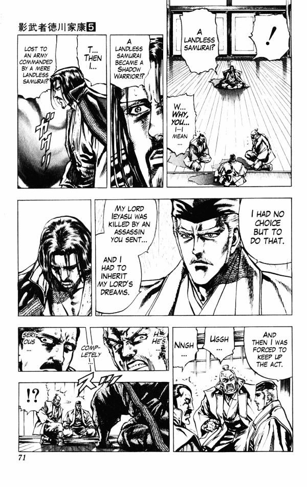 Kagemusha - Tokugawa Ieyasu Chapter 37 page 5 - Chapter 37 : Declaration of War!