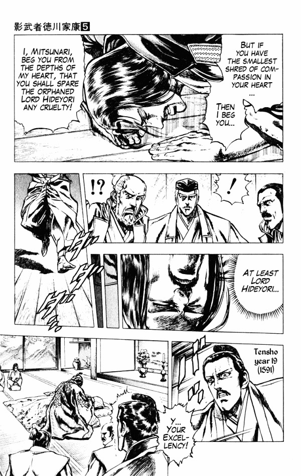 Kagemusha - Tokugawa Ieyasu Chapter 37 page 7 - Chapter 37 : Declaration of War!