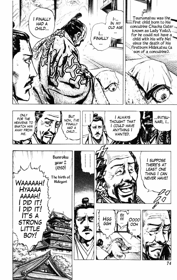 Kagemusha - Tokugawa Ieyasu Chapter 37 page 8 - Chapter 37 : Declaration of War!
