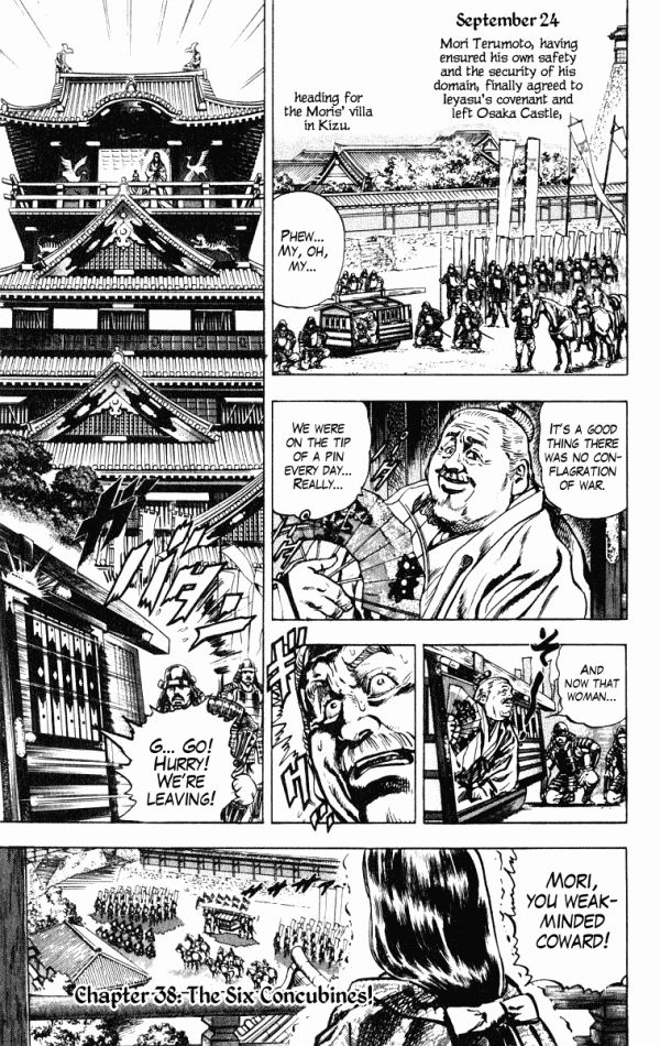 Kagemusha - Tokugawa Ieyasu Chapter 38 page 1 - Chapter 38 : The Six Concubines!