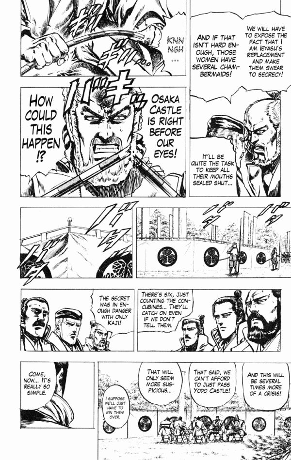 Kagemusha - Tokugawa Ieyasu Chapter 38 page 12 - Chapter 38 : The Six Concubines!