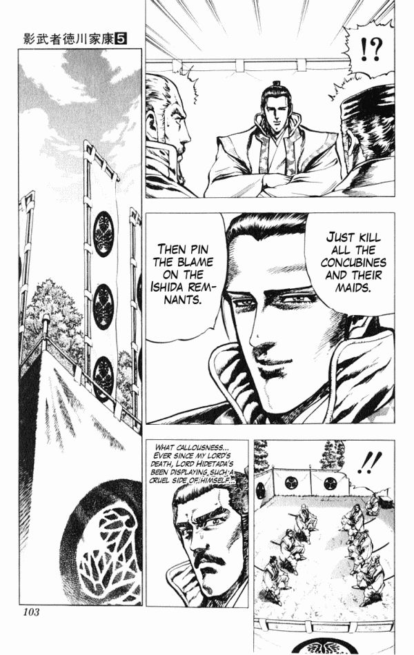 Kagemusha - Tokugawa Ieyasu Chapter 38 page 13 - Chapter 38 : The Six Concubines!
