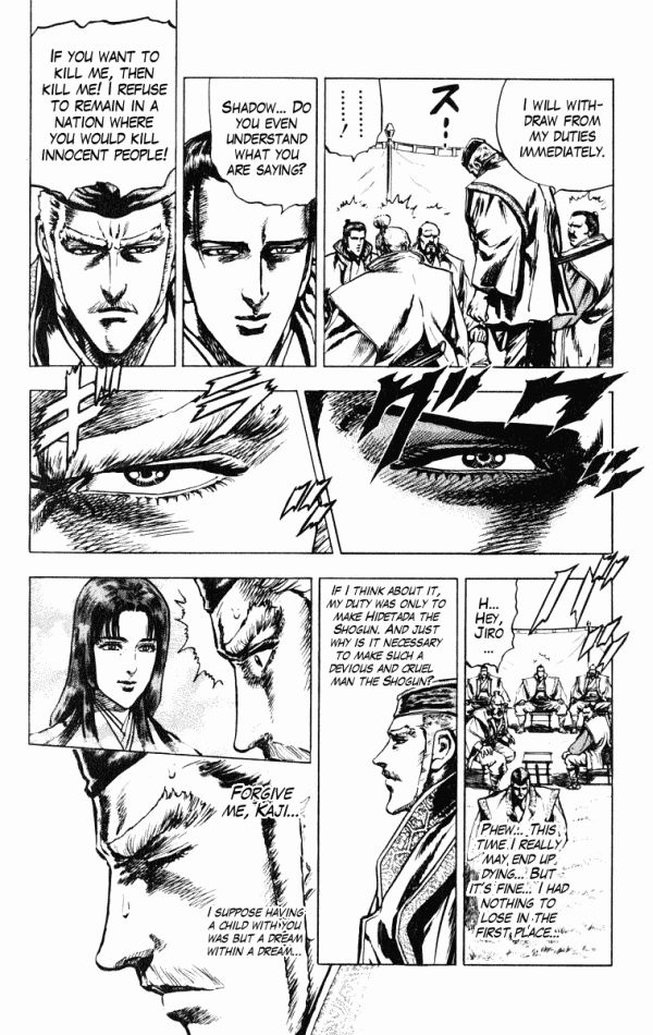 Kagemusha - Tokugawa Ieyasu Chapter 38 page 15 - Chapter 38 : The Six Concubines!