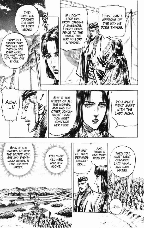 Kagemusha - Tokugawa Ieyasu Chapter 38 page 17 - Chapter 38 : The Six Concubines!