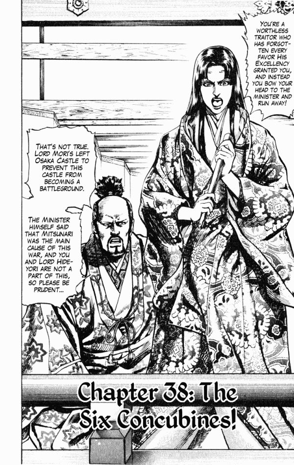 Kagemusha - Tokugawa Ieyasu Chapter 38 page 2 - Chapter 38 : The Six Concubines!