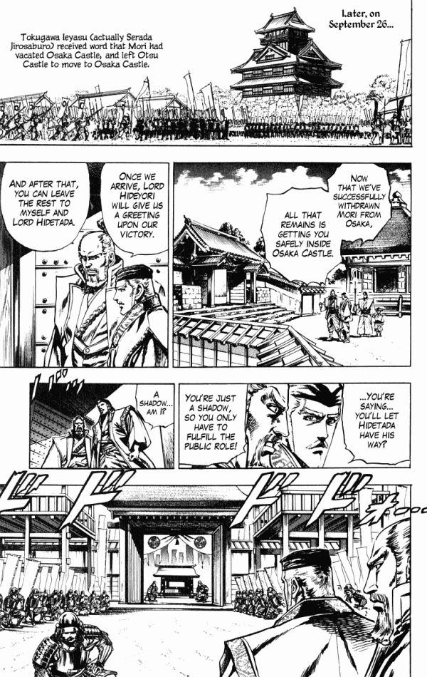 Kagemusha - Tokugawa Ieyasu Chapter 38 page 5 - Chapter 38 : The Six Concubines!