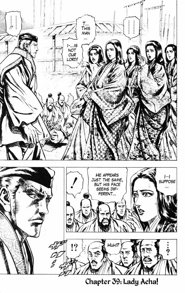 Kagemusha - Tokugawa Ieyasu Chapter 39.2 page 1 - Chapter 39 v2 : Lady Acha!