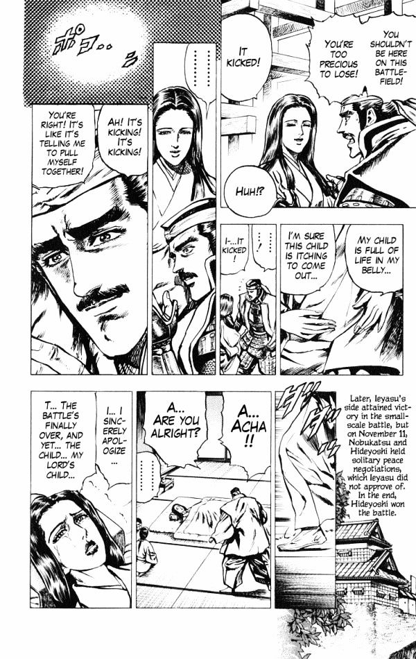 Kagemusha - Tokugawa Ieyasu Chapter 39.2 page 16 - Chapter 39 v2 : Lady Acha!