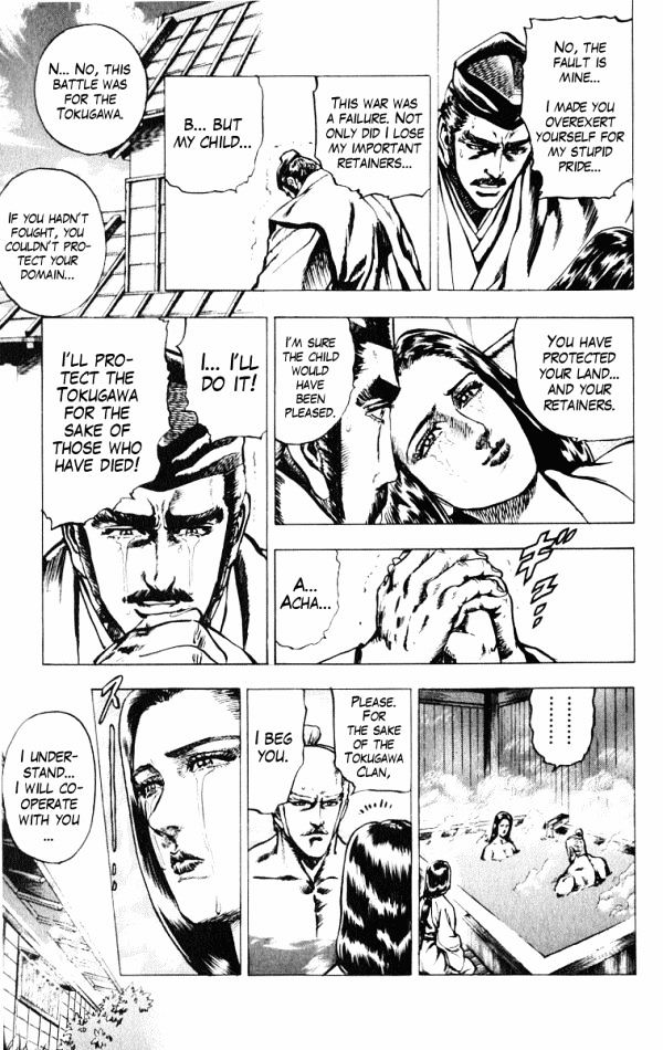 Kagemusha - Tokugawa Ieyasu Chapter 39.2 page 17 - Chapter 39 v2 : Lady Acha!