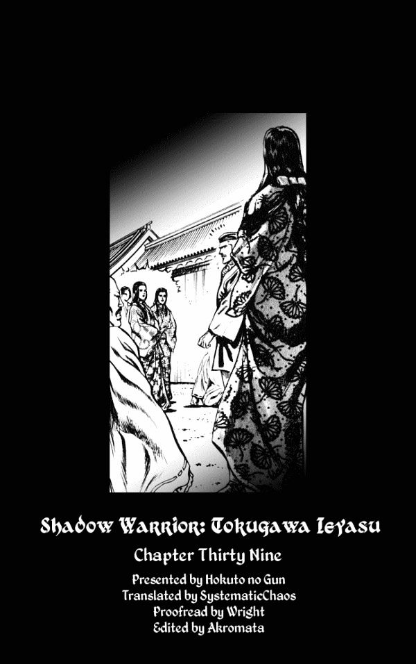 Kagemusha - Tokugawa Ieyasu Chapter 39.2 page 21 - Chapter 39 v2 : Lady Acha!