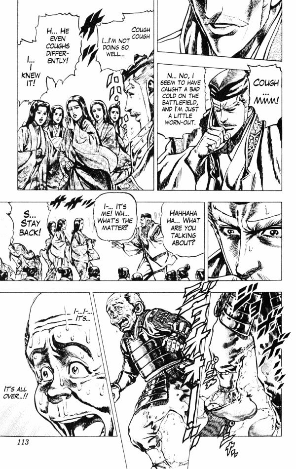 Kagemusha - Tokugawa Ieyasu Chapter 39.2 page 3 - Chapter 39 v2 : Lady Acha!