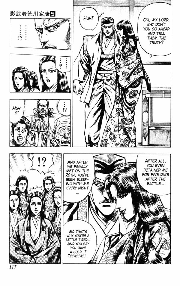 Kagemusha - Tokugawa Ieyasu Chapter 39.2 page 7 - Chapter 39 v2 : Lady Acha!