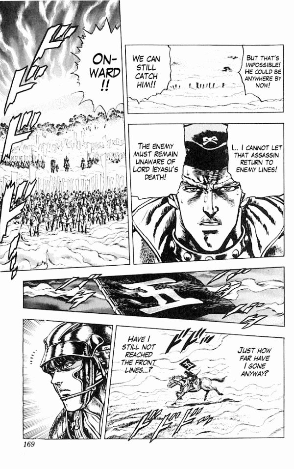Kagemusha - Tokugawa Ieyasu Chapter 4 page 11 - Chapter 4 : The Main Forces Move!