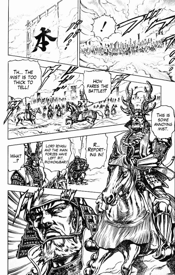 Kagemusha - Tokugawa Ieyasu Chapter 4 page 12 - Chapter 4 : The Main Forces Move!