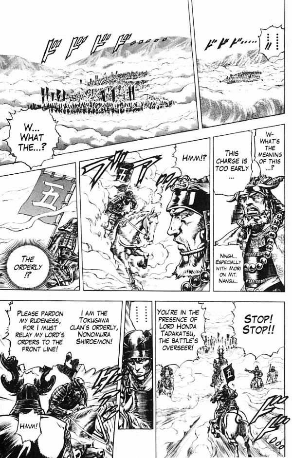 Kagemusha - Tokugawa Ieyasu Chapter 4 page 13 - Chapter 4 : The Main Forces Move!