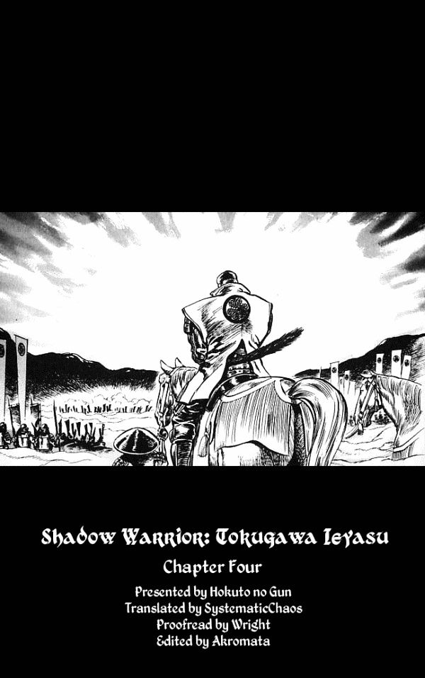 Kagemusha - Tokugawa Ieyasu Chapter 4 page 15 - Chapter 4 : The Main Forces Move!