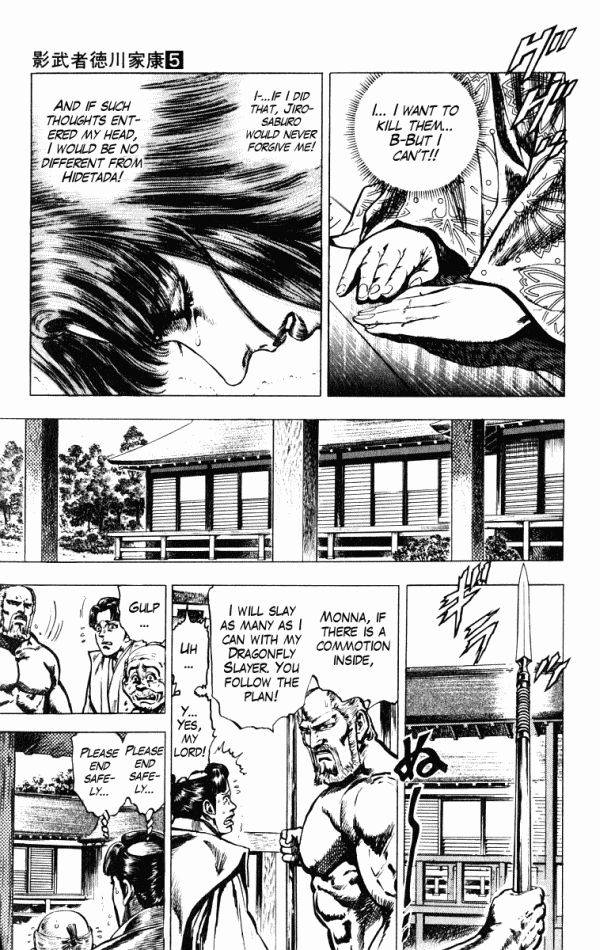 Kagemusha - Tokugawa Ieyasu Chapter 40 page 11 - Chapter 40 : Kaji's Decision!