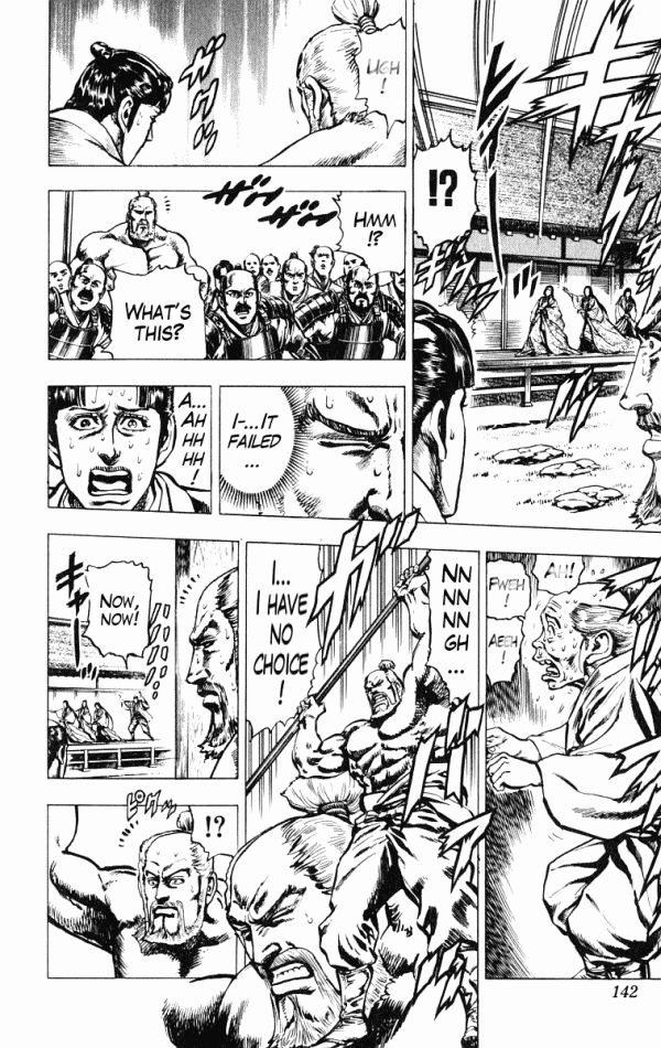 Kagemusha - Tokugawa Ieyasu Chapter 40 page 12 - Chapter 40 : Kaji's Decision!